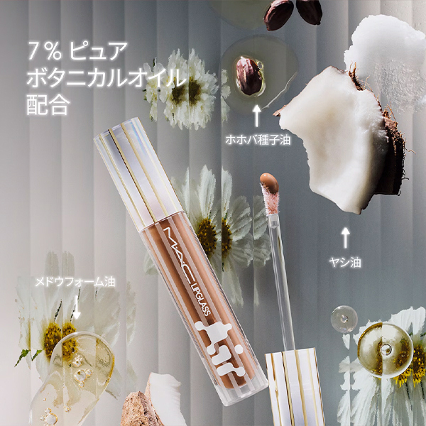 MAC リップ グロス セット 楽天市場】【P10倍！12/4 20:00~12/11 1:59