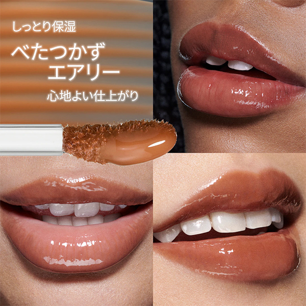 M・A・C リップガラス リップガラス エアー | マック MAC Cosmetics 公式オンライン