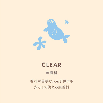 サンライト UVスプレー 02