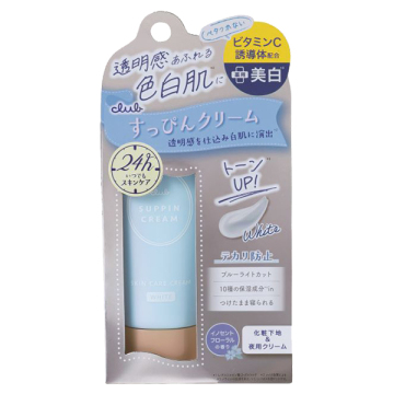 すっぴんクリームホワイトニング