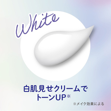 すっぴんクリームホワイトニング 02