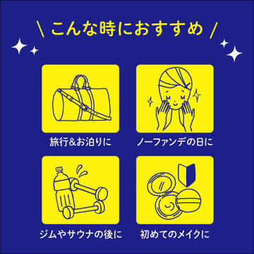 すっぴんパウダーホワイトニング 04