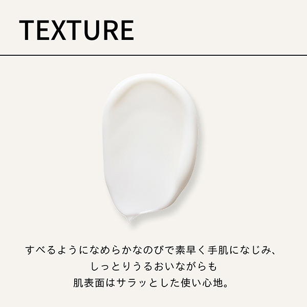 アロマティック ハンドクリームn / BAUM(ハンドクリーム, ボディケア