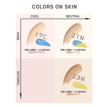 スキンポアカバークッション 02