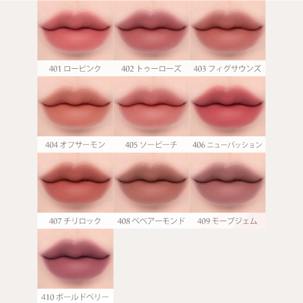 口紅 kumika バルキーマットリップスティック / Laka(口紅, メイクアップ)の