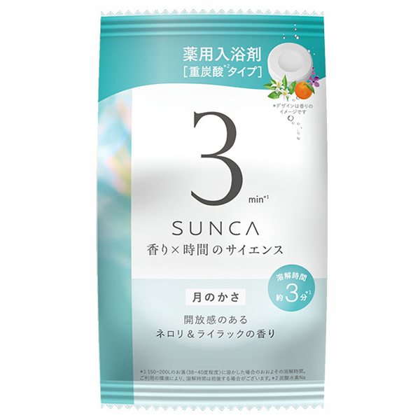 SUNCA 入浴剤 月のかさ / 1錠 / ネロリ&ライラック