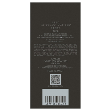 フュージョニング ソリューション 04