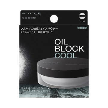 フェイスパウダーZ(オイルブロック)クール 02