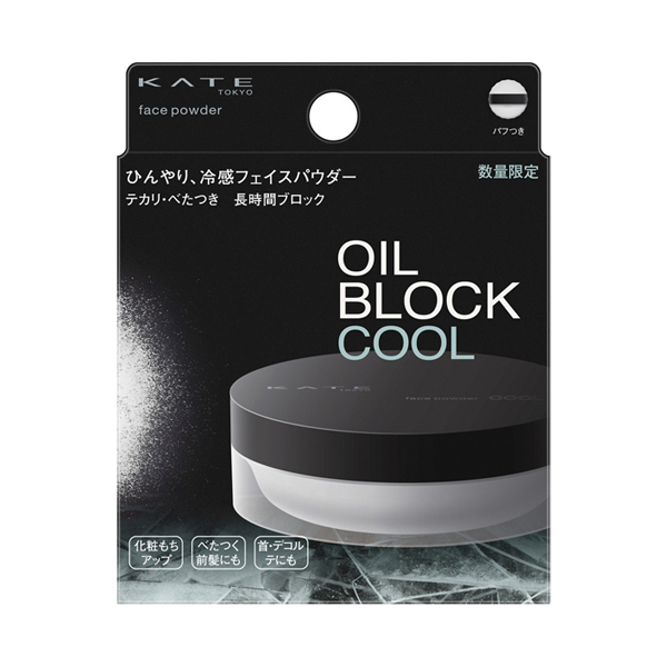 フェイスパウダーZ(オイルブロック)クール / ケイト(ルース