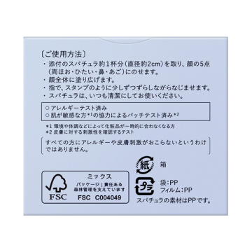 ザ ローション ジェリー 05
