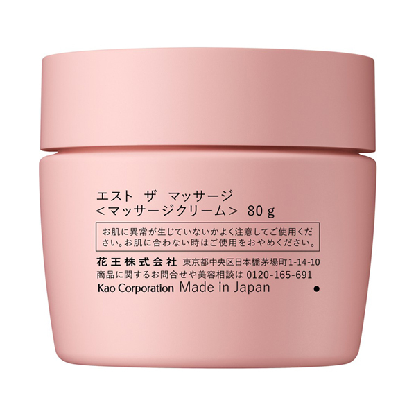 ザ マッサージ / エスト(顔用マッサージクリーム, スキンケア