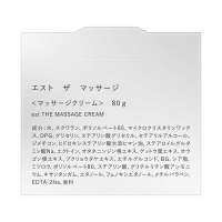 ザ マッサージ / エスト(顔用マッサージクリーム, スキンケア・基礎