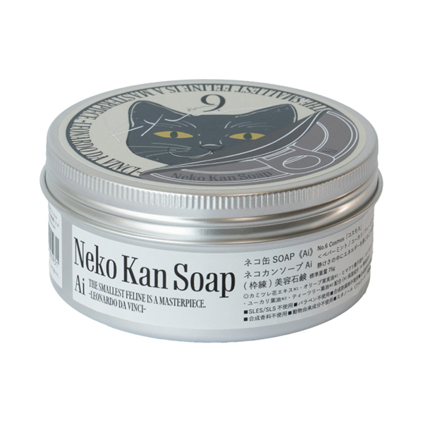 ネコ缶SOAP / 《Ai》 6 / 75g 1
