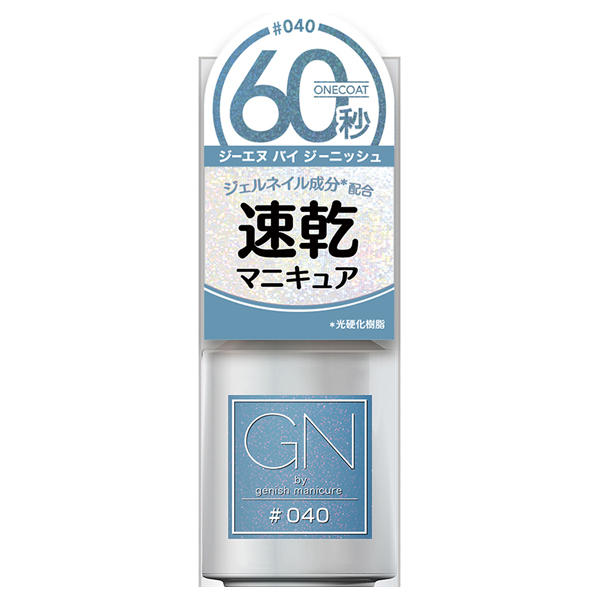 ジーエヌバイジーニッシュマニキュア / 40スカイ / 5ml