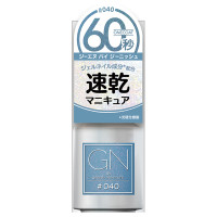 ジーエヌバイジーニッシュマニキュア / 40スカイ / 5ml