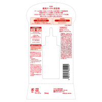 薬用リンクル美容液 / 肌美精(美容液, スキンケア・基礎化粧品)の通販