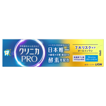 PRO オールインワンハミガキ 04