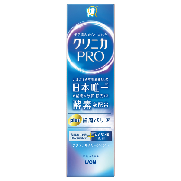 PRO plus 歯周バリア ハミガキ / 95g