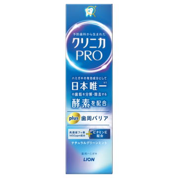 PRO plus 歯周バリア ハミガキ
