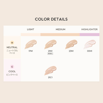 リフレクション スキン グロウ クッション ファンデーション 04
