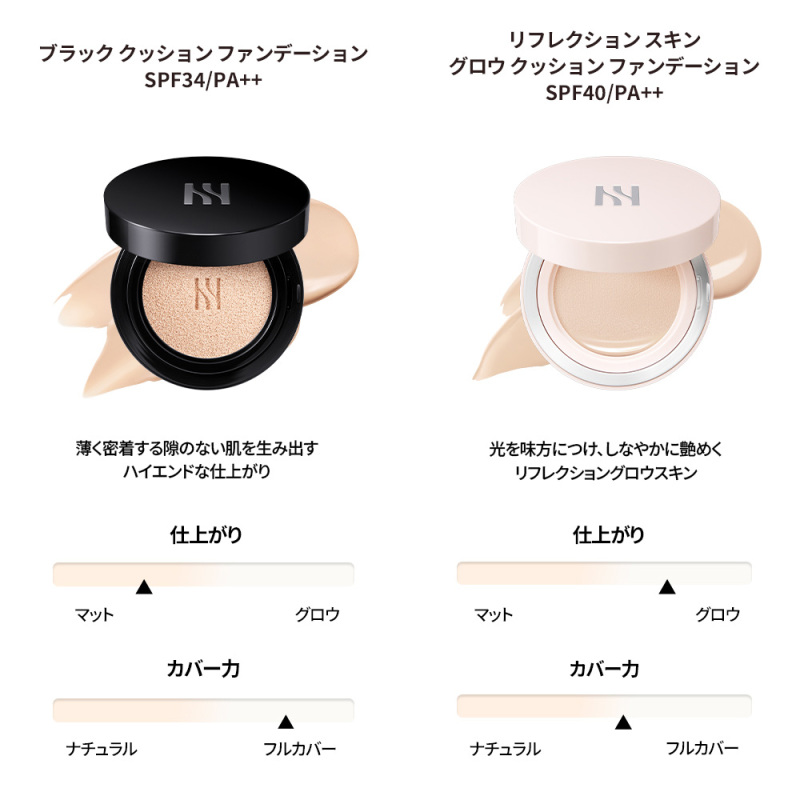 リフレクション スキン グロウ クッション ファンデーション / HERA