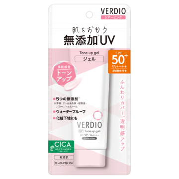 ベルディオ UV トーンアップジェル