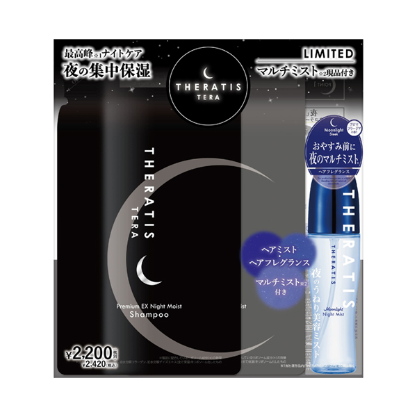 セラティス テラ 詰め替えペア&ムーンライトナイトミストセット / 325ml、325g、80ml