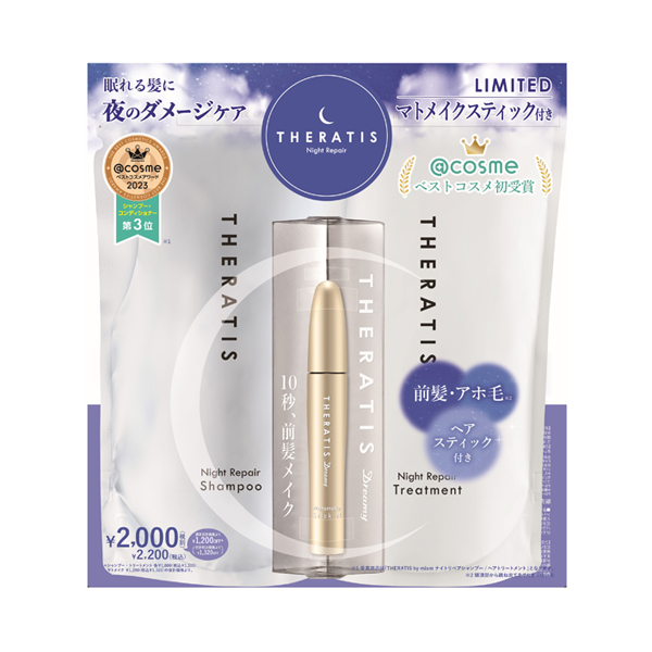 セラティス ナイトリペア 詰め替えペア&マトメイクスティックセット / 325ml、325g、13g