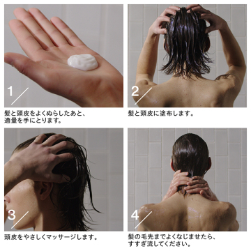 リフレッシング シャンプーバーム 04