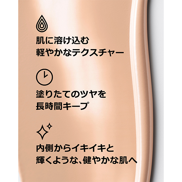 イーブン ベター メイクアップ V ファンデーション 50 / クリニーク