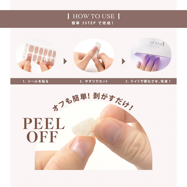 ジェルミーペタリー / 12ピクシーダスト / 30枚 1