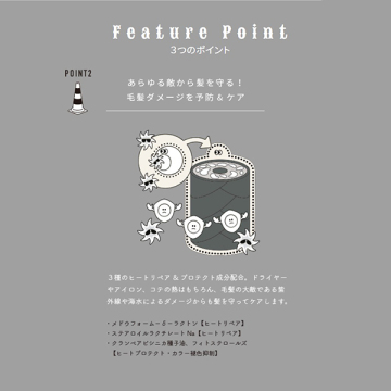 リペアオイル 04