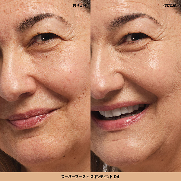 MAKE UP FOR EVER スキン ティント 04 & UVプロテクター MAKE UP FOR EVER スキン ティント 04 & UVプロテクター ベース