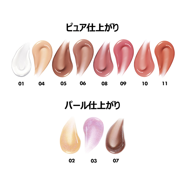 スーパーブースト リップグロス / 6 / 9ml 1