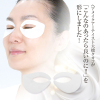アイゾーンクリームセラムマスク / TAKAKO OHASHI(目元用シートパック
