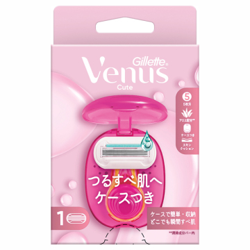 キュート つるすべ肌へ 女性用 カミソリ ケースつき