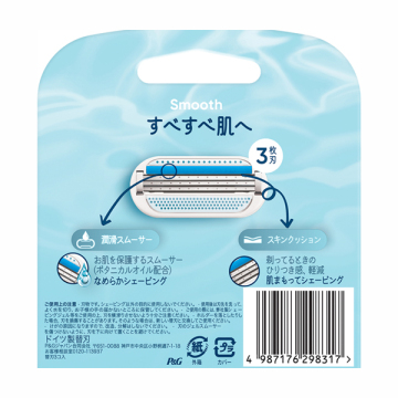 スムース すべすべ肌へ 02