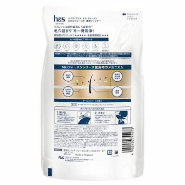 for men スカルプゴールド 薬用シャンプー 02