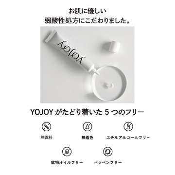 薬用ホワイトニングクリーム 02