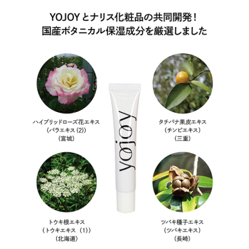 薬用ホワイトニングクリーム 03
