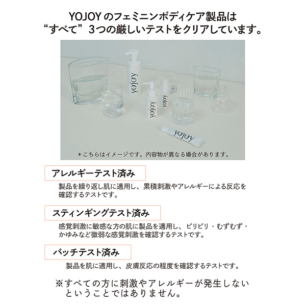インバスボディセラム / YOJOY(ボディオイル, ボディケア)の通販