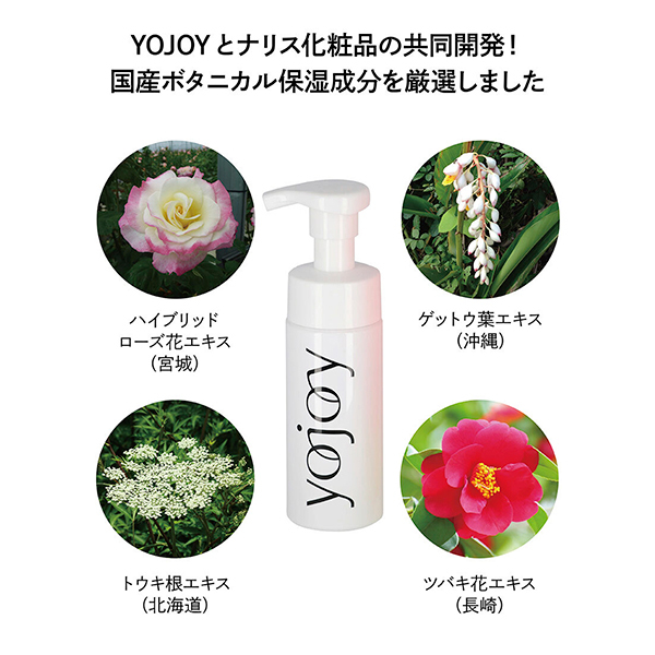 フォーミングウォッシュ / YOJOY(デリケートゾーン用ソープ, ボディ