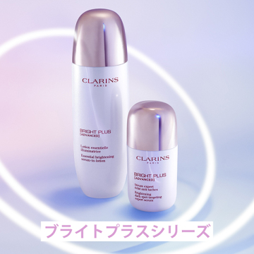 ブライトプラス トライアル セット 02