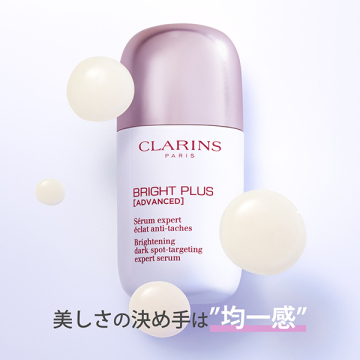 ブライトプラス トライアル セット 03