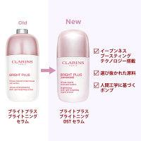 ブライトプラス ブライトニング DST セラム / クラランス(美容液