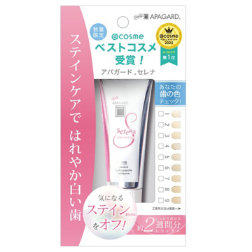 セレナトライアル