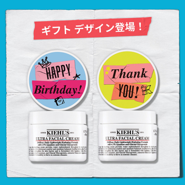 キールズ クリーム UFC 02