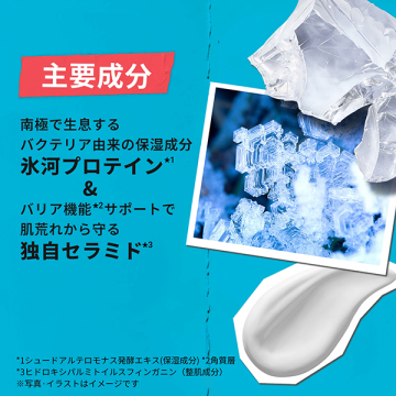 キールズ クリーム UFC 05