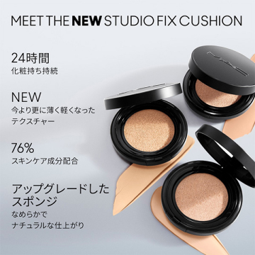 スタジオ フィックス ロングウエア クッション ファンデーション SPF 50 03
