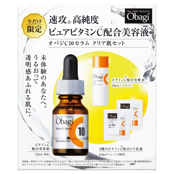 オバジC10セラム クリア肌セット / 12mL、18mL、2包 / 限定企画品